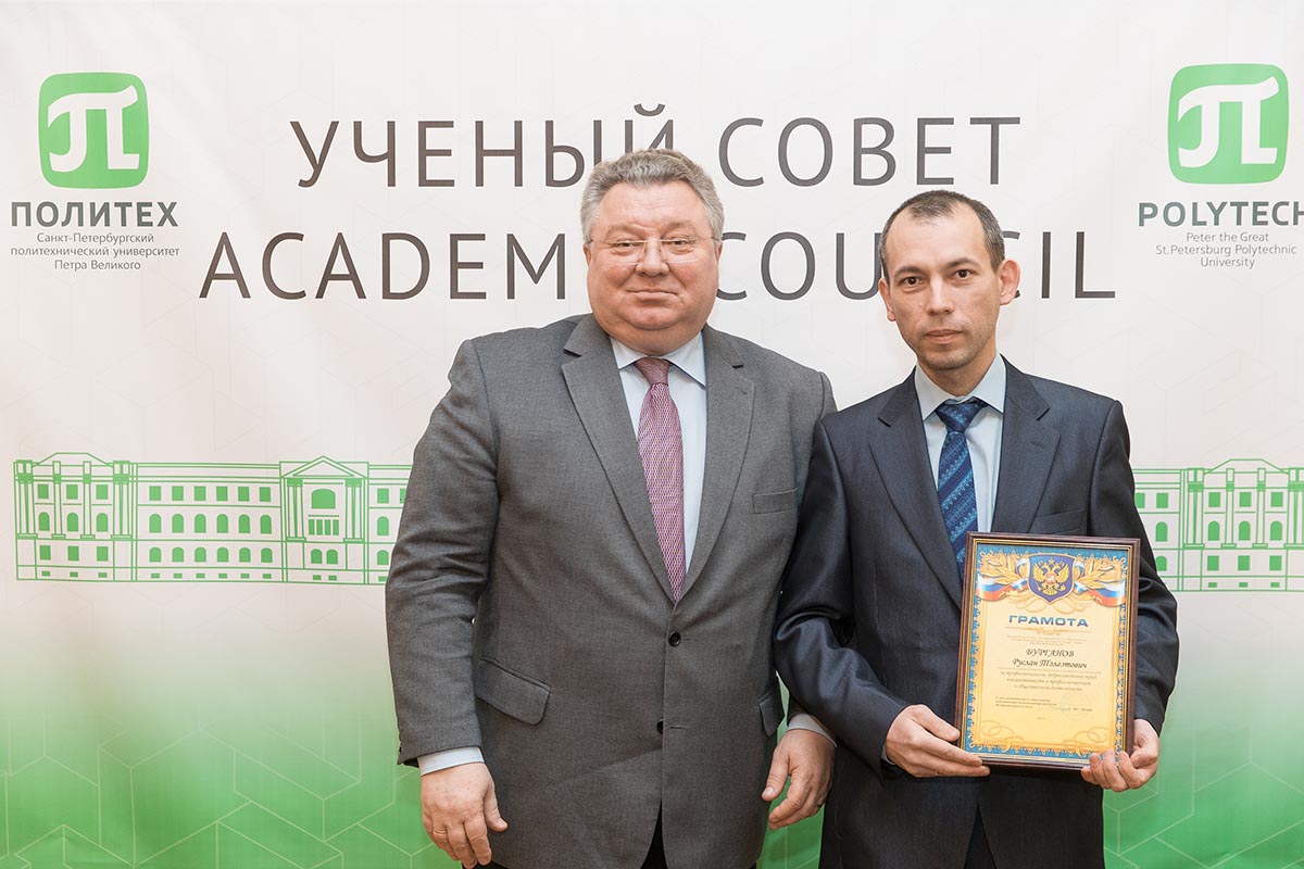 Заседание учёного совета 26 февраля 2018 г. Заседание учёного совета 26 февраля 2018 г.