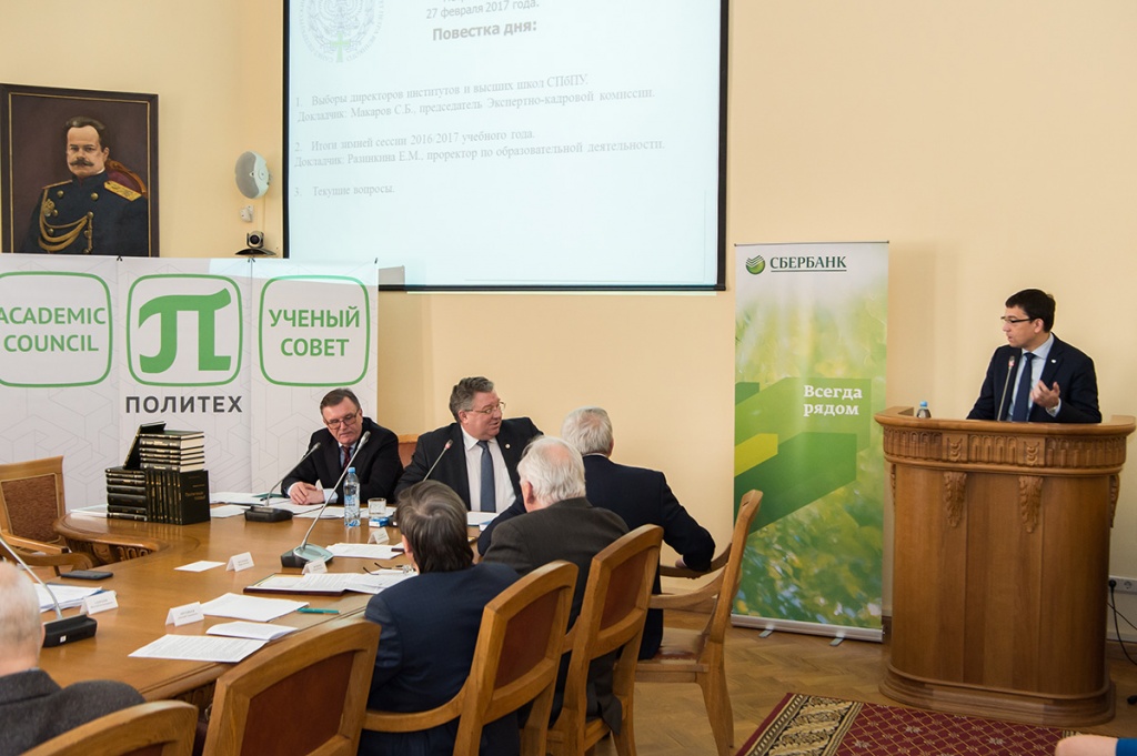 Зампредседателя Сбербанка - директор головного отделения по Санкт-Петербургу О.В. Голубенцев передал в дар СПбПУ книги из серии Библиотека Сбербанка Зампредседателя Сбербанка - директор головного отделения по Санкт-Петербургу О.В. Голубенцев передал в дар СПбПУ книги из серии Библиотека Сбербанка