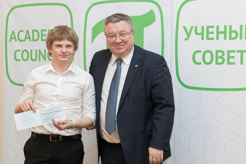 Заседание 24 апреля 2017 г. Заседание 24 апреля 2017 г.