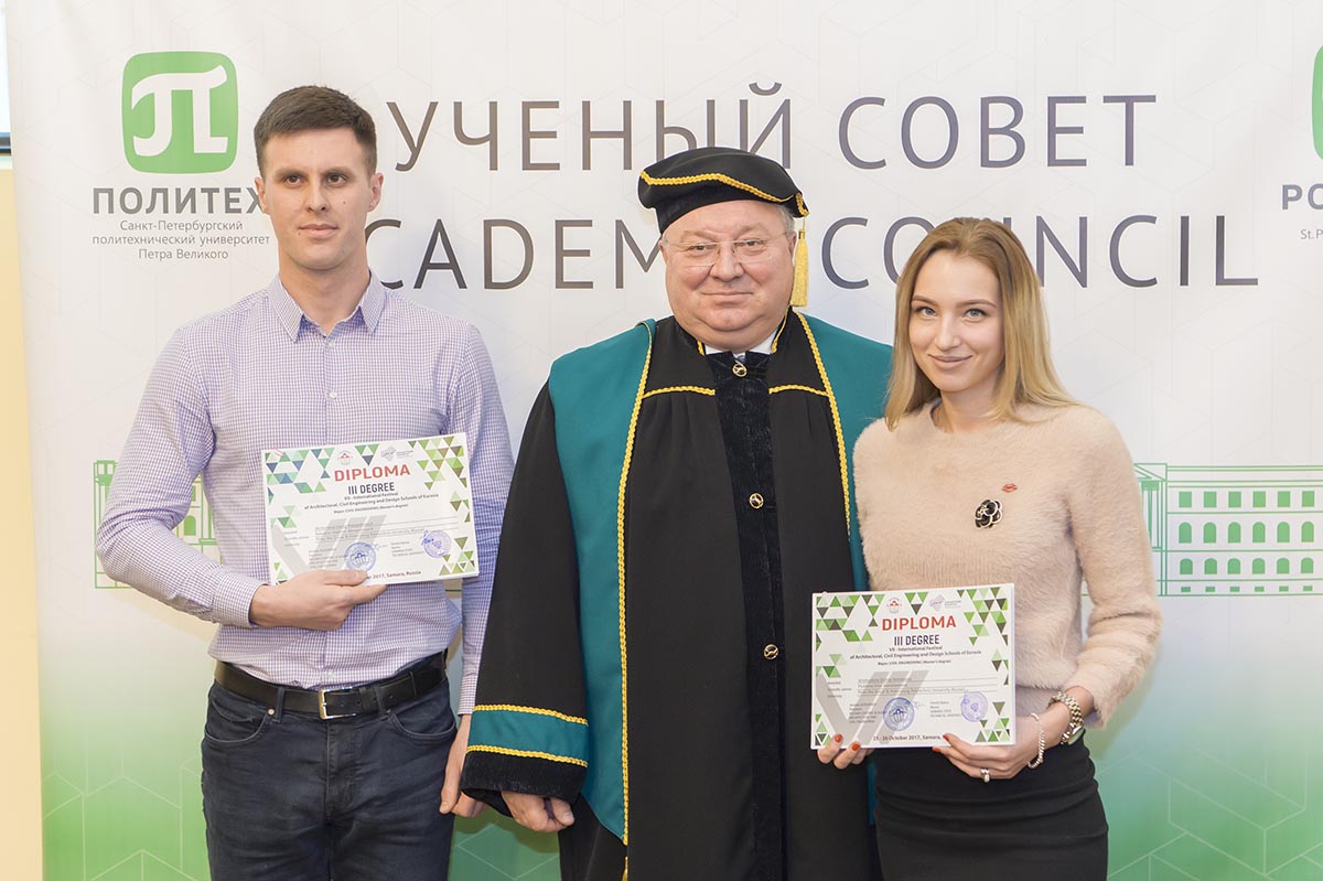 Заседание 27 ноября 2017 года Заседание 27 ноября 2017 года