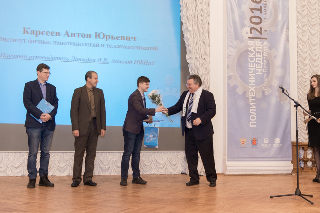 А.И. Рудской вручил награды лауреату конкурса медалей РАН Антону Карсееву и его научным руководителям А.И. Рудской вручил награды лауреату конкурса медалей РАН Антону Карсееву и его научным руководителям