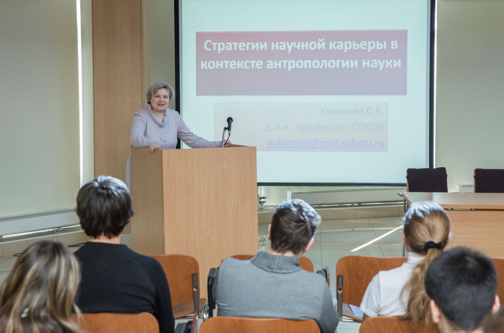 Докладчик на семинаре Докладчик на семинаре