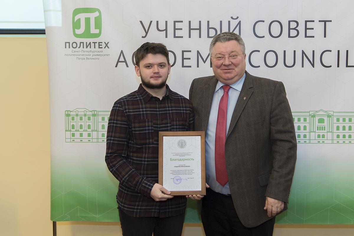 Заседание 26 декабря 2017 г Заседание 26 декабря 2017 г