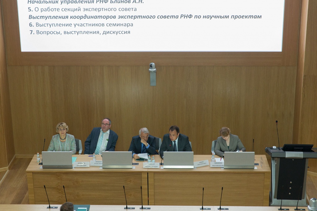 Спикеры семинара экспертов РНФ в СПбПУ Спикеры семинара экспертов РНФ в СПбПУ