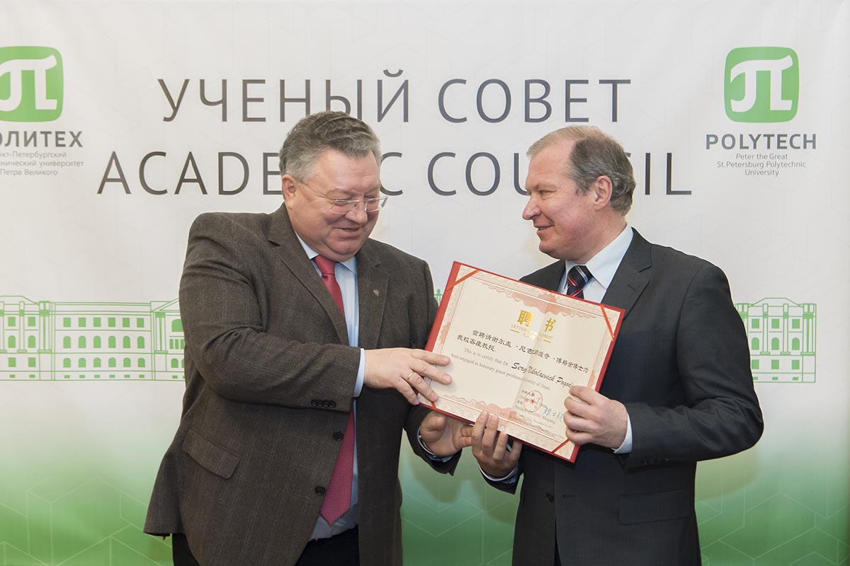 Заседание 26 декабря 2017 г Заседание 26 декабря 2017 г