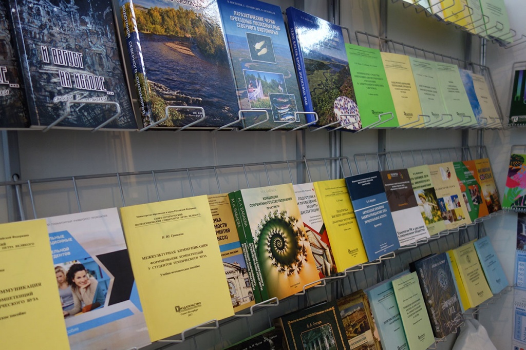 На стенде СПбПУ порядка 150 книг – методические пособия, учебники и монографии 