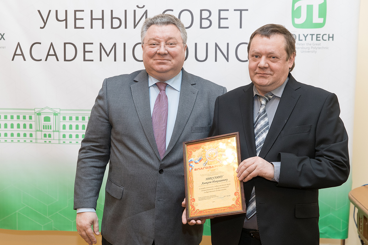 Благодарности МО Академическое был удостоен А.Н. Никулин Благодарности МО Академическое был удостоен А.Н. Никулин