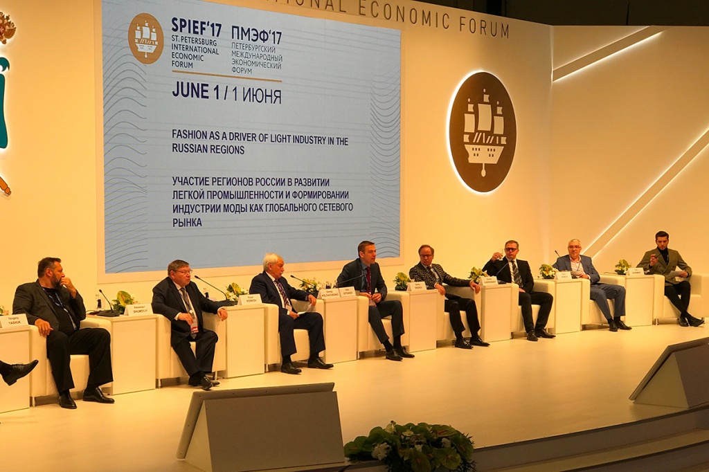  Во время панельной сессии с участием губернатора Г.С. Полтавченко речь шла об индустрии моды как одном из драйверов развития отечественной экономики