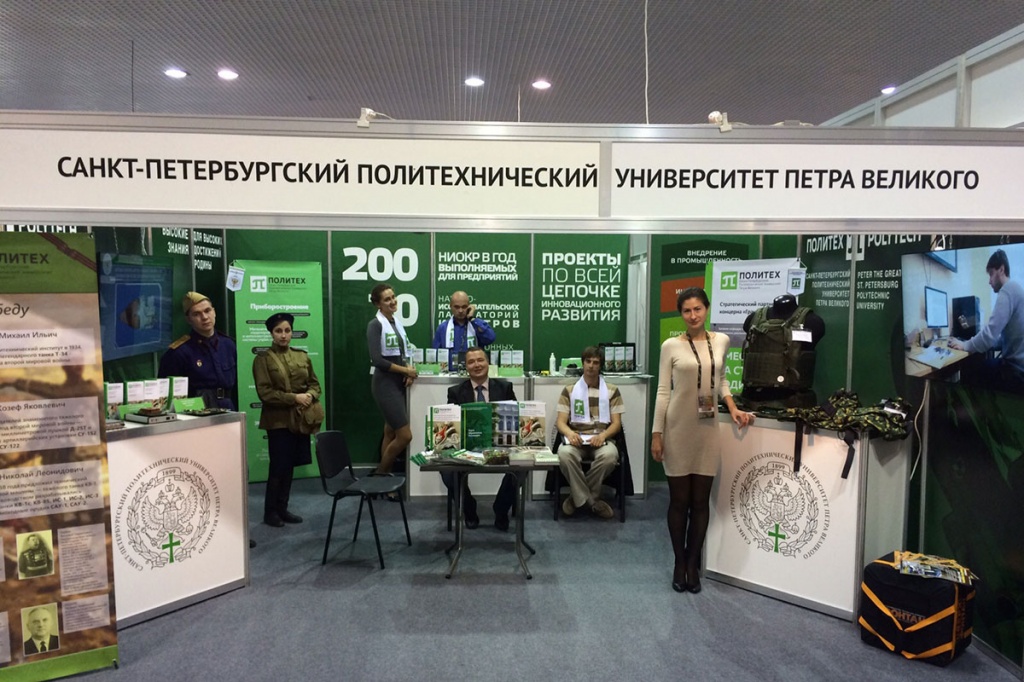 Стенд СПбПУ на Российской выставке вооружения Нижний Тагил-2015