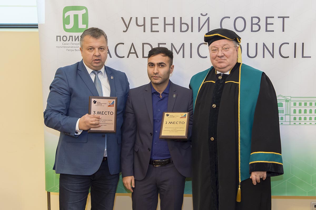 Заседание 27 ноября 2017 года Заседание 27 ноября 2017 года