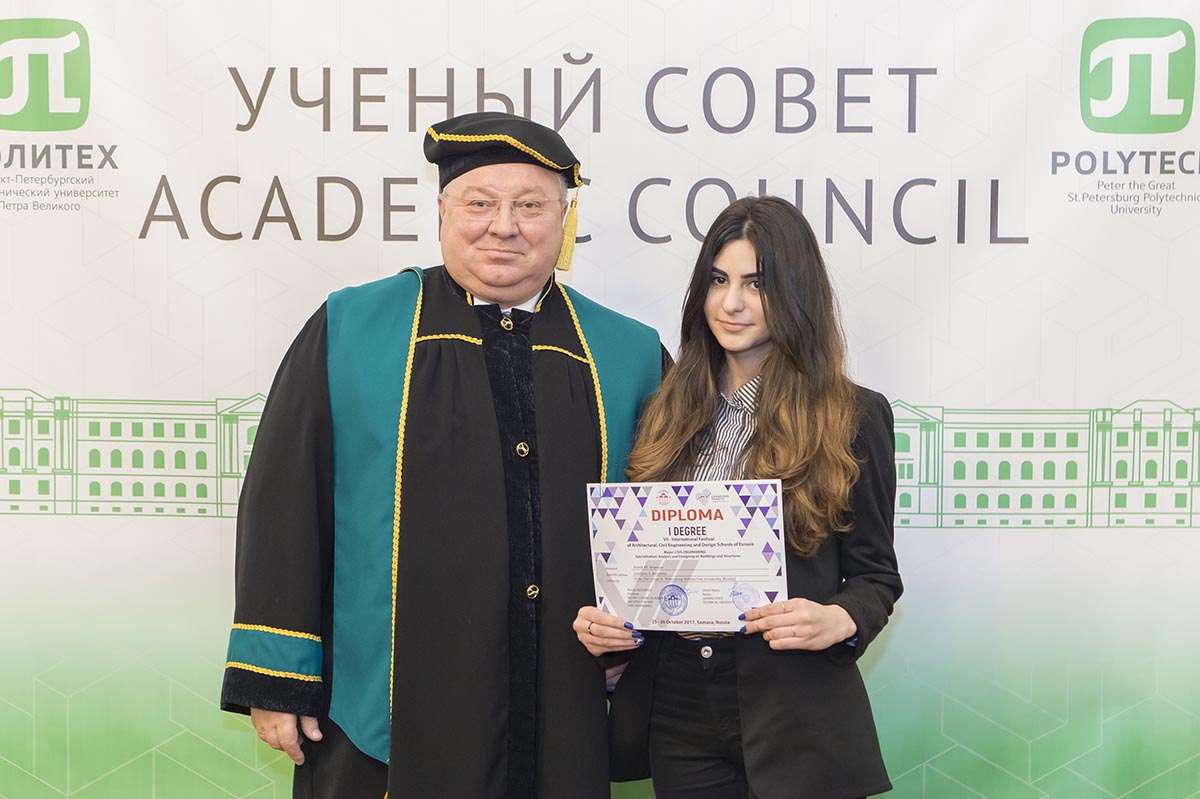 Заседание 27 ноября 2017 года Заседание 27 ноября 2017 года