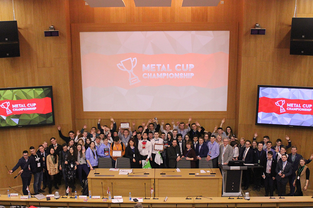Участники Международного чемпионата по решению металлургических и инженерно-технических кейсов Metal Cup-2018 