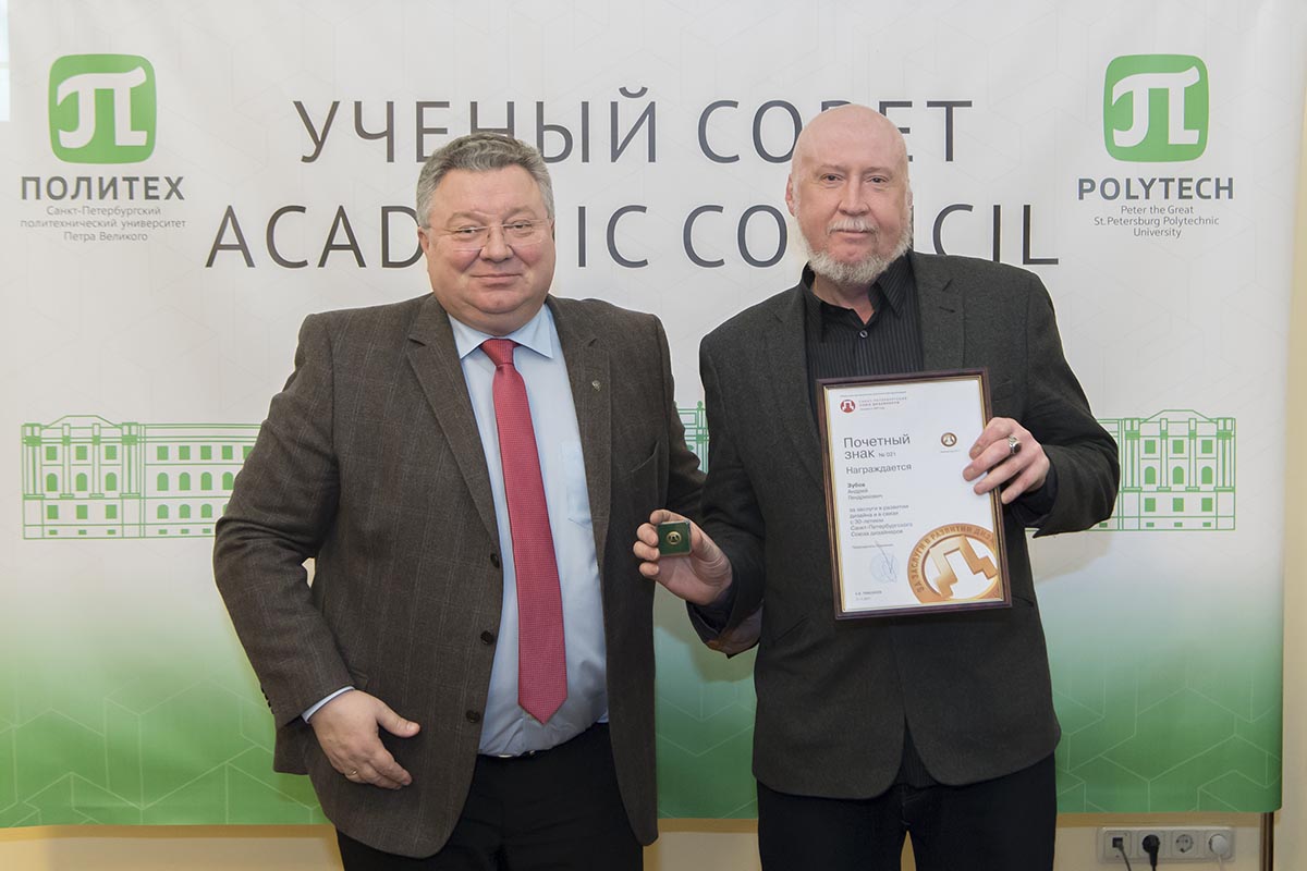 Заседание 26 декабря 2017 г Заседание 26 декабря 2017 г