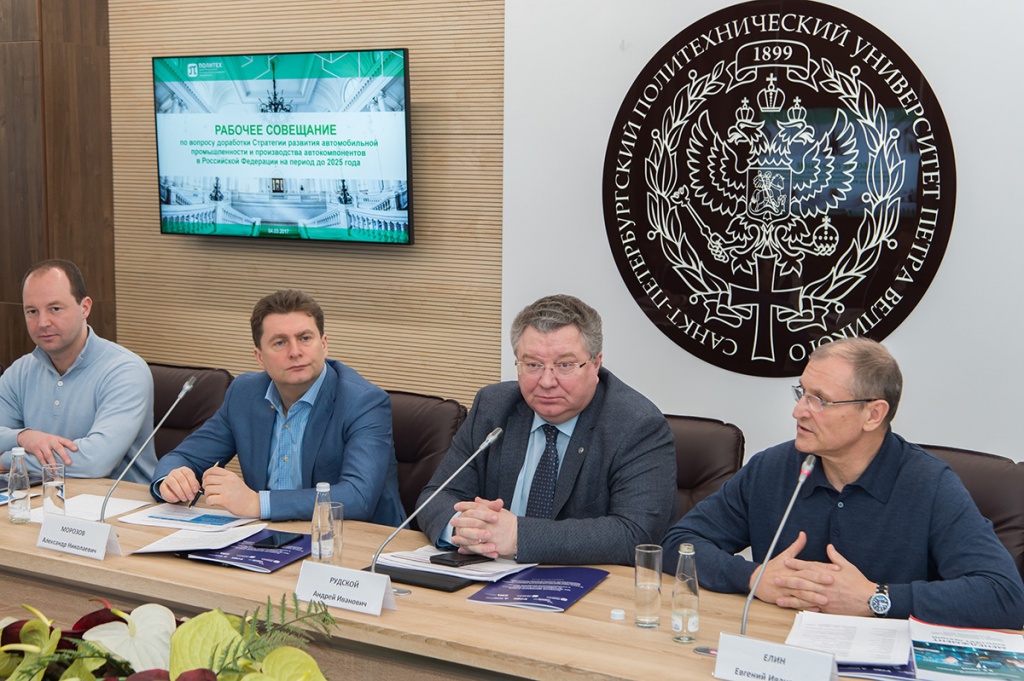 Слева направо - А.В. СОКОЛОВ, А.Н. МОРОЗОВ, А.И. РУДСКОЙ, Е.И. ЕЛИН Слева направо - А.В. СОКОЛОВ, А.Н. МОРОЗОВ, А.И. РУДСКОЙ, Е.И. ЕЛИН