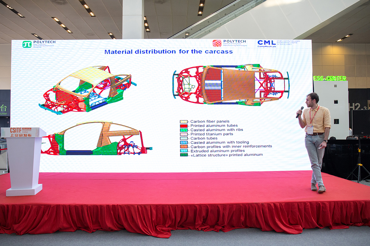В рамках CSITF был представлен демонстратор передовых производственных технологий CML CAR 