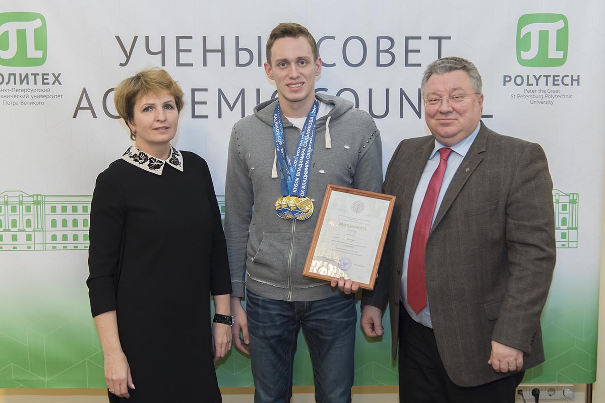 Заседание 26 декабря 2017 г Заседание 26 декабря 2017 г