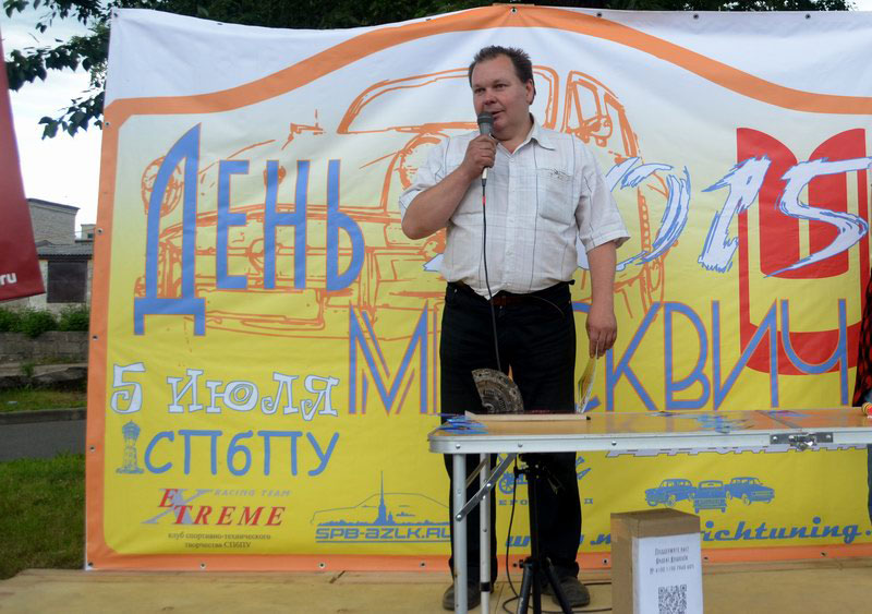 С.М. Коровай (КСТТ Экстрим) - один из организаторов Дня Москвича в Политехе