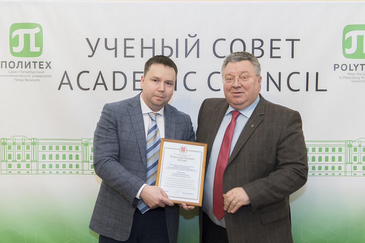 Заседание 26 декабря 2017 г Заседание 26 декабря 2017 г