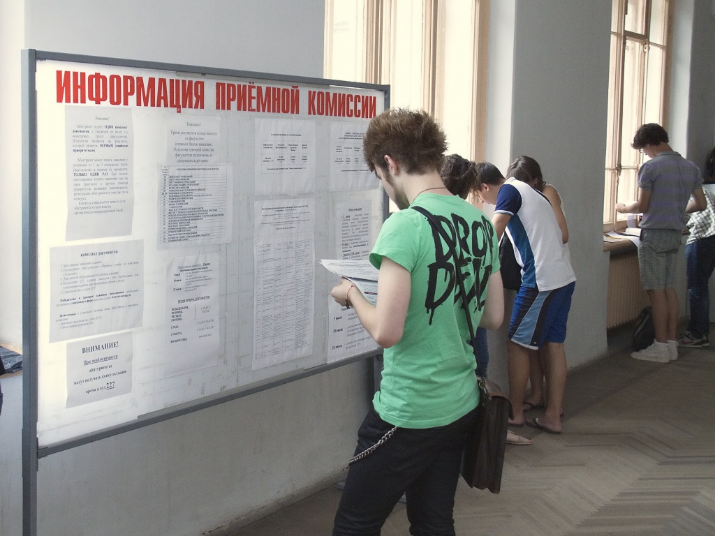 прием в СПбПУ прием в СПбПУ