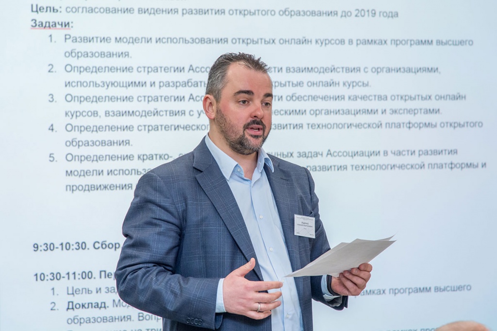 Модератор сессии А.А. Ищенко Модератор сессии А.А. Ищенко