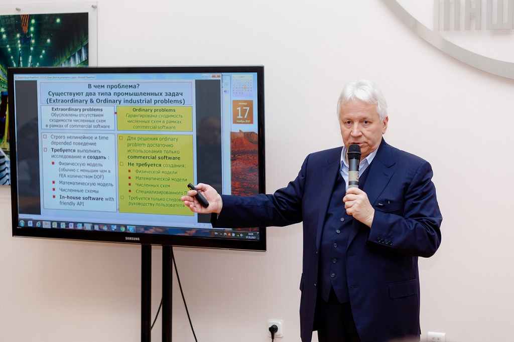 C докладом выступил завкафедрой Компьютерные технологии в машиностроении ИММиТ СПбПУ проф. Н.Н. ШАБРОВ C докладом выступил завкафедрой Компьютерные технологии в машиностроении ИММиТ СПбПУ проф. Н.Н. ШАБРОВ