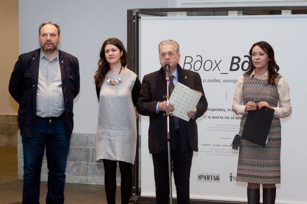Авторы и идейные вдохновители проекта во время церемонии открытия выставки Вдох_Вдох 