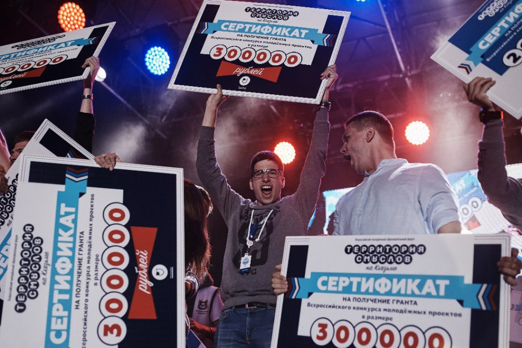 Грант Даниила Савчука на Конвейере проектов составил 300 тысяч рублей (Фото Территория смыслов) Грант Даниила Савчука на Конвейере проектов составил 300 тысяч рублей (Фото Территория смыслов)