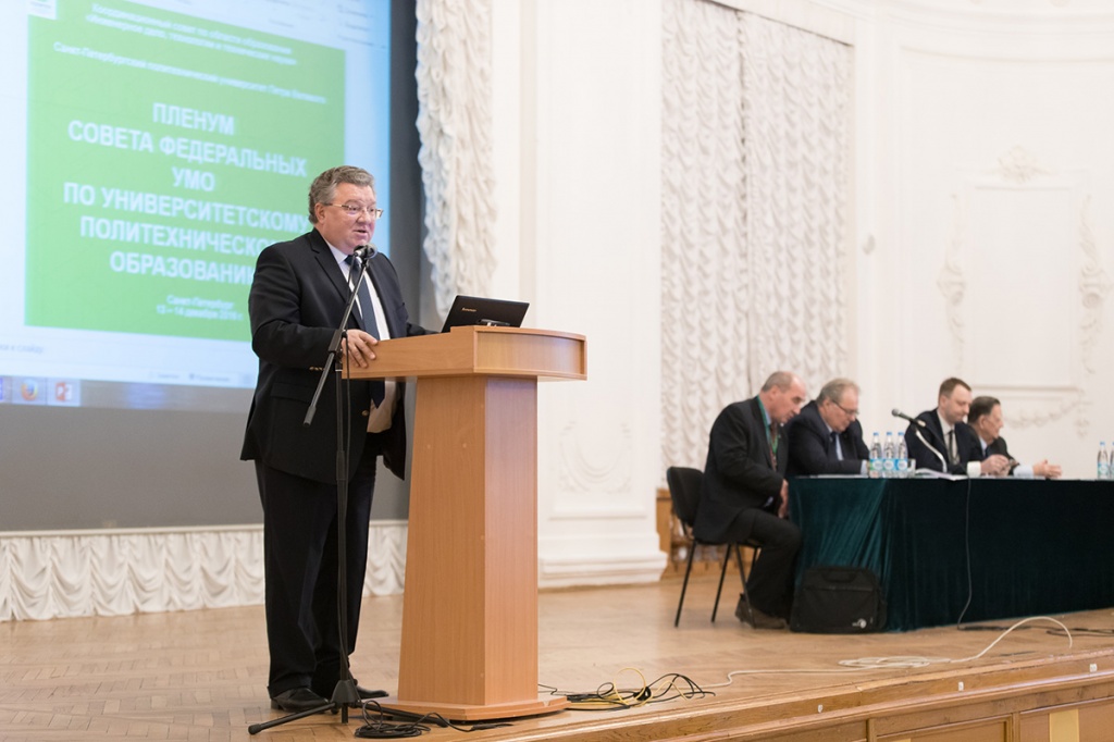 С приветственным словом к участникам заседания обратился ректор СПбПУ, академик РАН А.И. Рудской С приветственным словом к участникам заседания обратился ректор СПбПУ, академик РАН А.И. Рудской