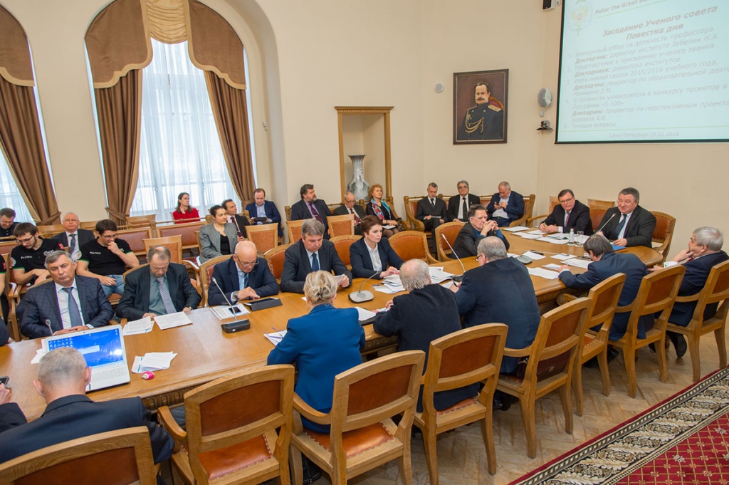 29 февраля в Санкт-Петербургском политехническом университете Петра Великого состоялось заседание Ученого совета