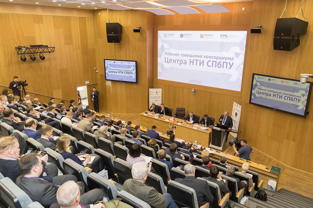 В СПбПУ состоялось первое рабочее совещание консорциума Центра НТИ Новые производственные технологии 