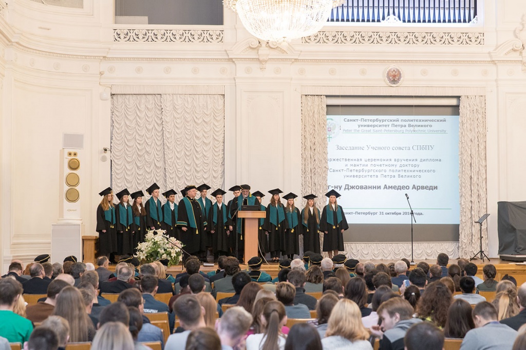 Во время церемонии студенческий хор Полигимния исполнил гимн Gaudeamus