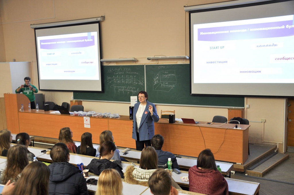 Руководитель Форсайт клуба Санкт-Петербурга Светлана Васьковская - Как работает Google Руководитель Форсайт клуба Санкт-Петербурга Светлана Васьковская - Как работает Google