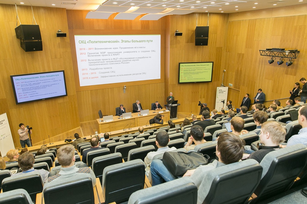 В СПбПУ состоялся День открытых дверей Суперкомпьютерного центра Политехнический