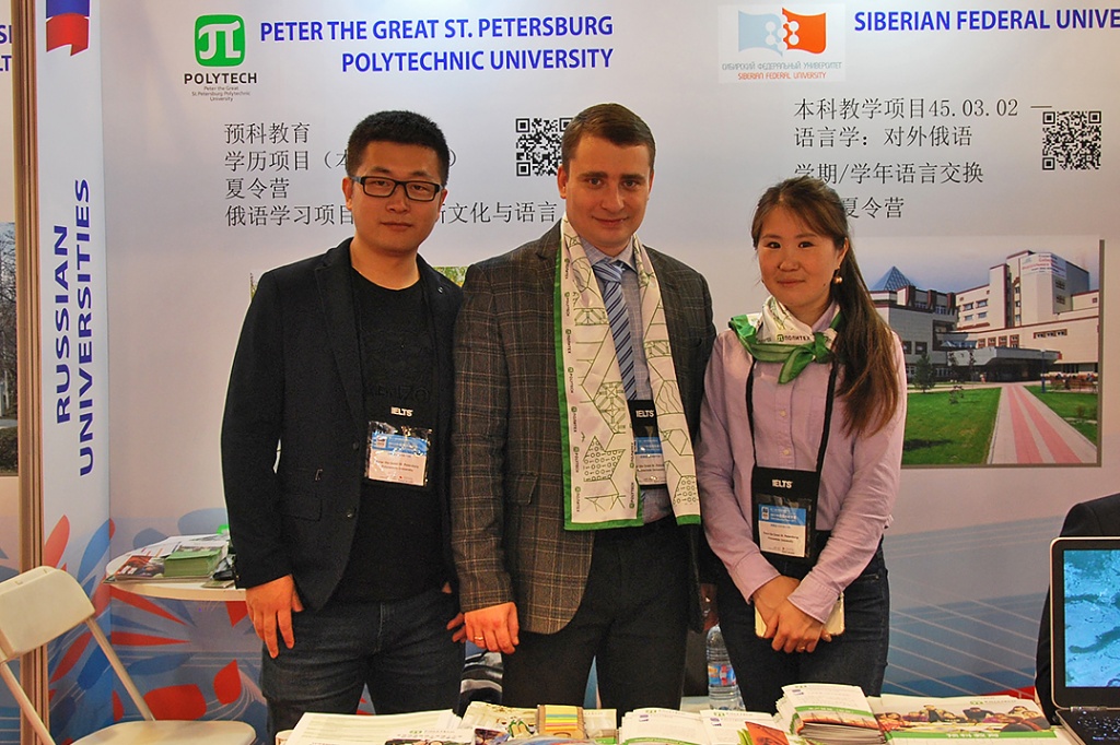 Сотрудники СПбПУ приняли участие в крупнейшей международной образовательной выставке China Education Expo 2017 