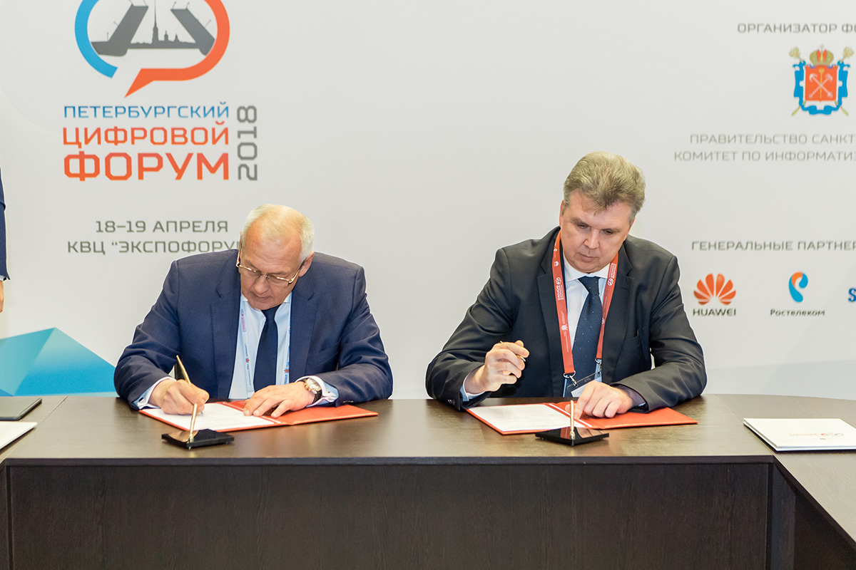 Подписано соглашение о сотрудничестве в области кибербезопасности между СПбПУ и компанией Газинформсервис