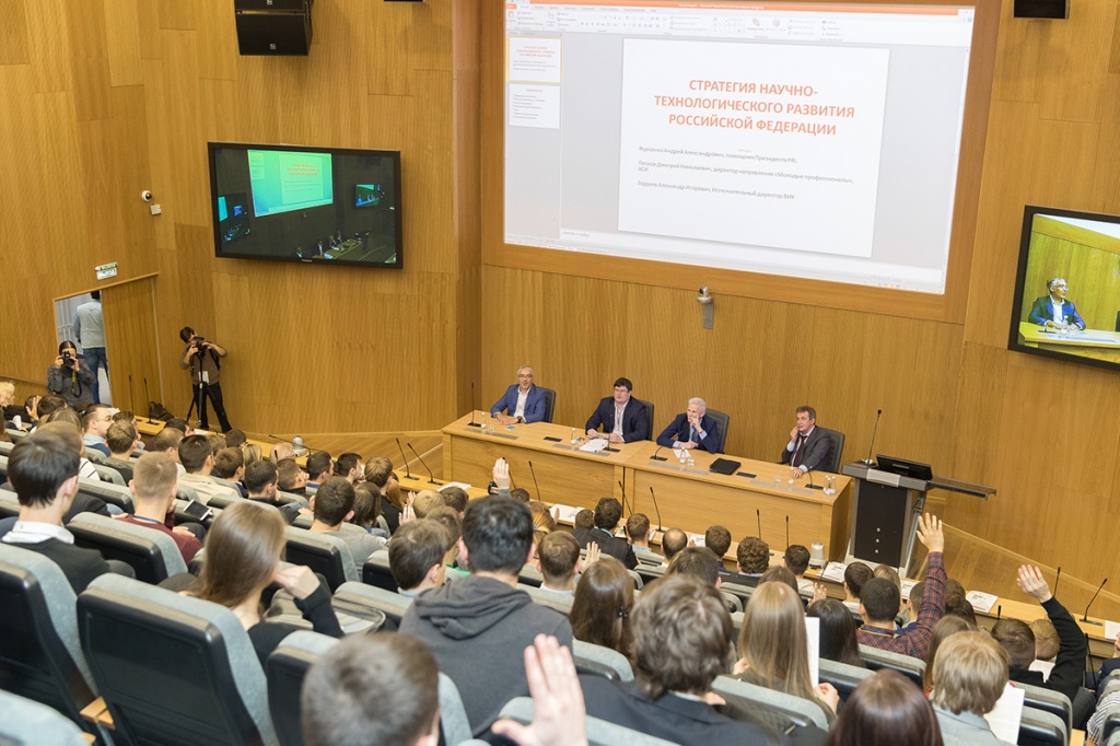 На встрече с помощником президента РФ А.А. Фурсенко студенты обсудили научно-технологическое будущее страны