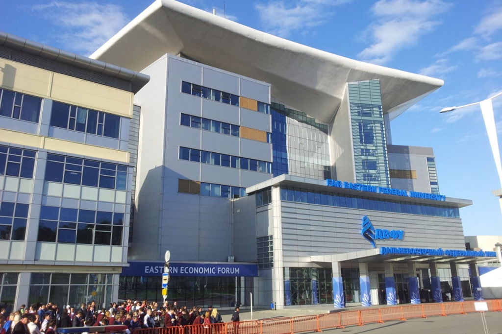 Место проведения форума - Дальневосточный федеральный университет