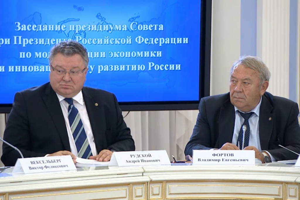 Ректор СПбПУ А.И. Рудской принял участие в заседании президентского совета Ректор СПбПУ А.И. Рудской принял участие в заседании президентского совета