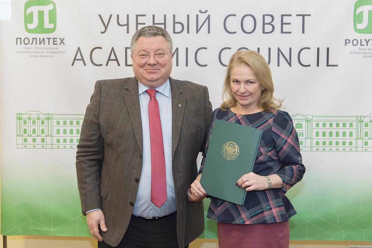 Заседание 26 декабря 2017 г Заседание 26 декабря 2017 г