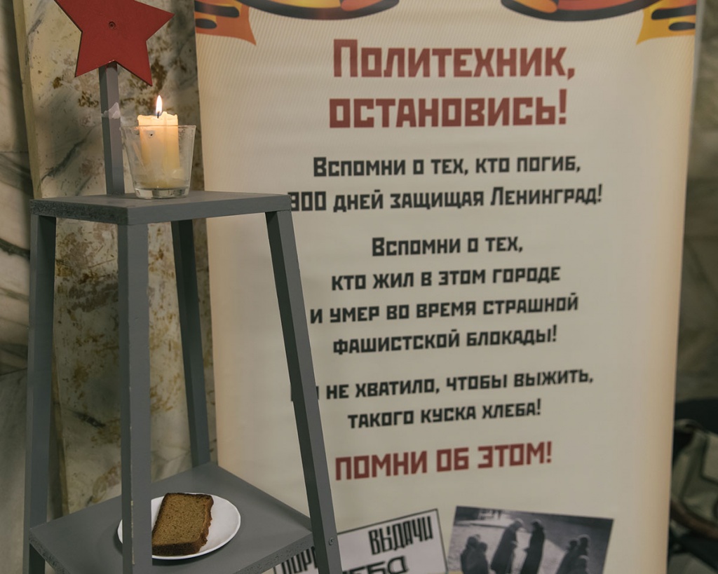 Сто двадцать пять блокадных грамм, с огнем и кровью пополам Сто двадцать пять блокадных грамм, с огнем и кровью пополам