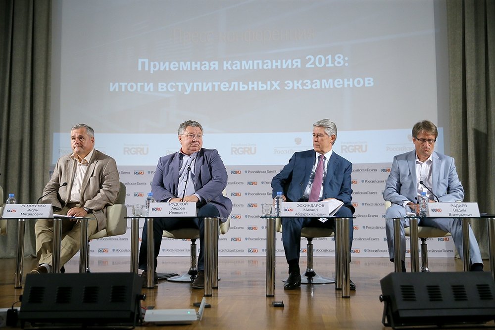 В медиацентре Российской газеты ректоры ведущих вузов подвели итоги приемной кампании 2018