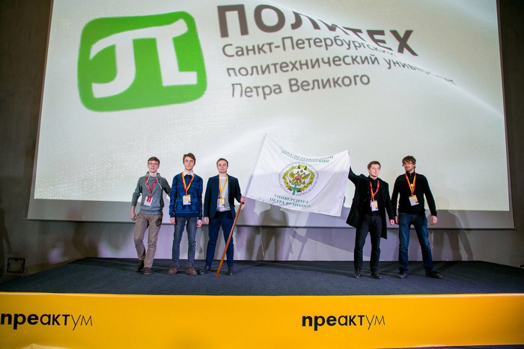 Команда Политеха стала призером Всероссийского конкурса Кубок Преактум Команда Политеха стала призером Всероссийского конкурса Кубок Преактум