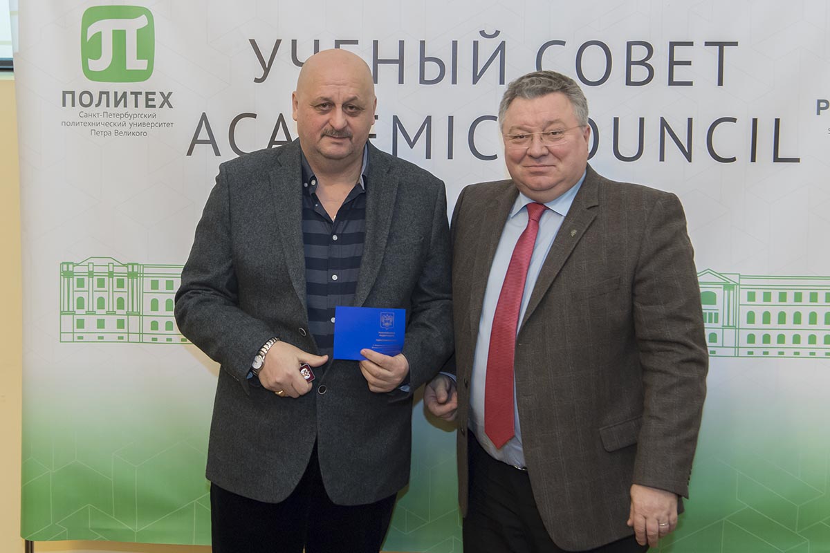Заседание 26 декабря 2017 г Заседание 26 декабря 2017 г