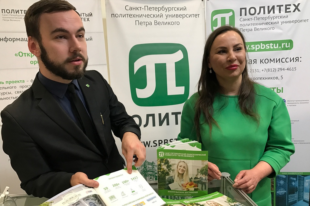 Сотрудники Политеха представили образовательные программы вуза на 19-й межрегиональной специализированной выставке Образование от А до Я. Карьера Сотрудники Политеха представили образовательные программы вуза на 19-й межрегиональной специализированной выставке Образование от А до Я. Карьера