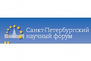 22 июня Жорес Алферов откроет IX Петербургскую встречу лауреатов Нобелевской премии