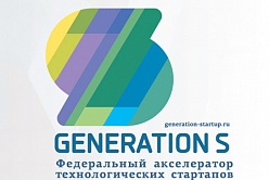 GenerationS и ПАО «ОДК-Сатурн» ищут инновационные проекты для создания Фабрик Будущего