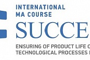 Международная магистратура «Обеспечение эффективности технологических процессов жизненного цикла продукта 