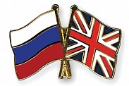 РФФИ - 2017 (Семинары): организация российско-британских семинаров молодых ученых, совместно с Лондонским Королевским Обществом