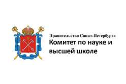 О проведении в 2024 году конкурса на присуждение премий Правительства Санкт-Петербурга в области научно-педагогической деятельности