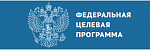 ФЦП-2016: 2.2. Поддержка исследований в рамках сотрудничества с государствами - членами Евросоюза